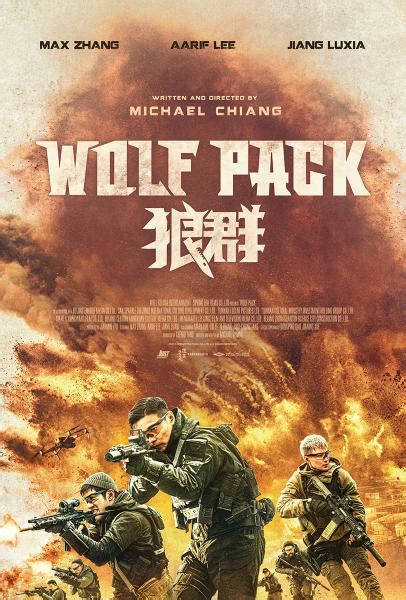 chinese wolf movie.